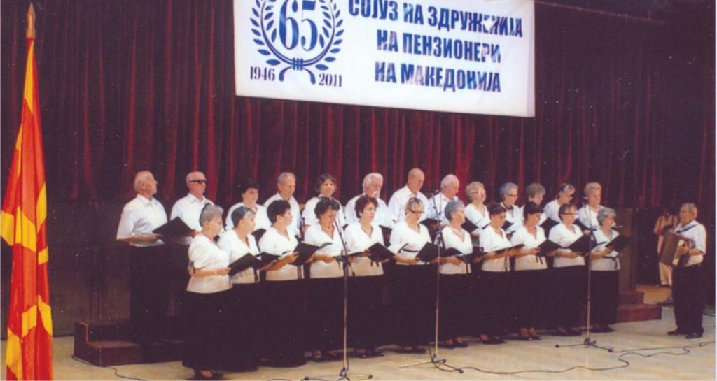 2011- Свечена академија по повод 65 години СЗПМ